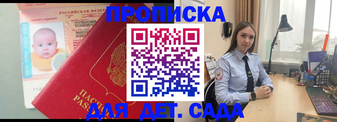 пропишу в квартире в Катав-Ивановске