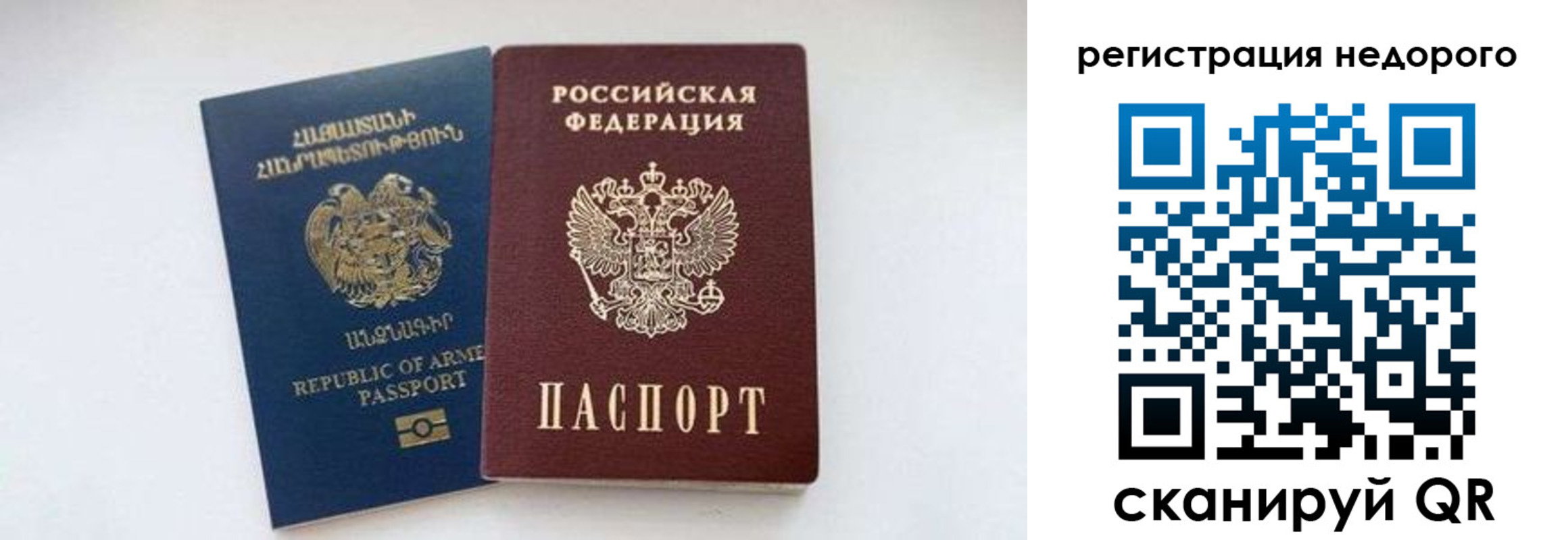 временная регистрация поиск в Катав-Ивановске