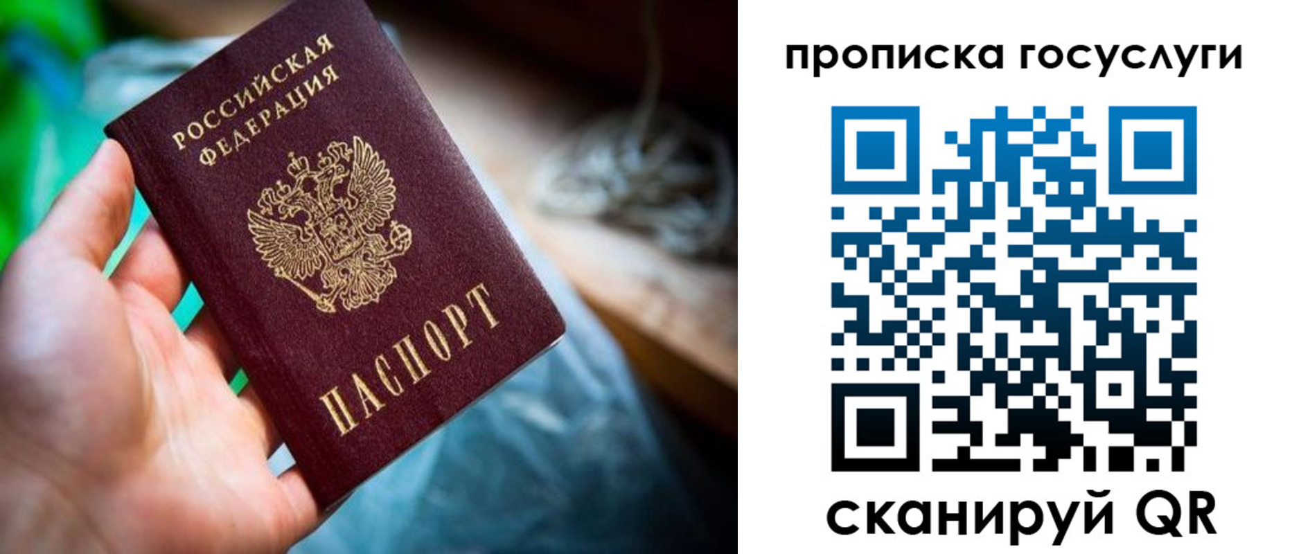 временная регистрация в квартире в Катав-Ивановске