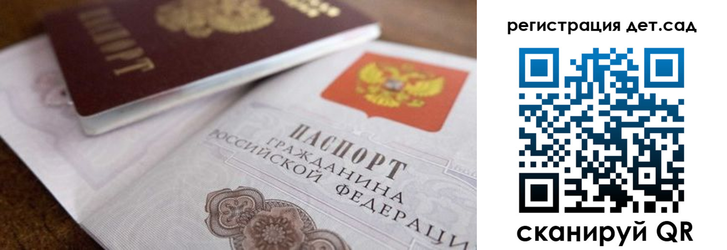 временная регистрация недорого в Катав-Ивановске